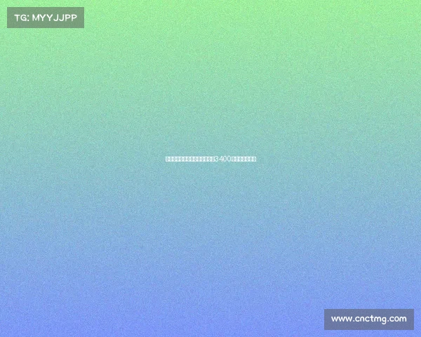 黄潜与维加达成协议切尔西开价3400万镑欲引进新援