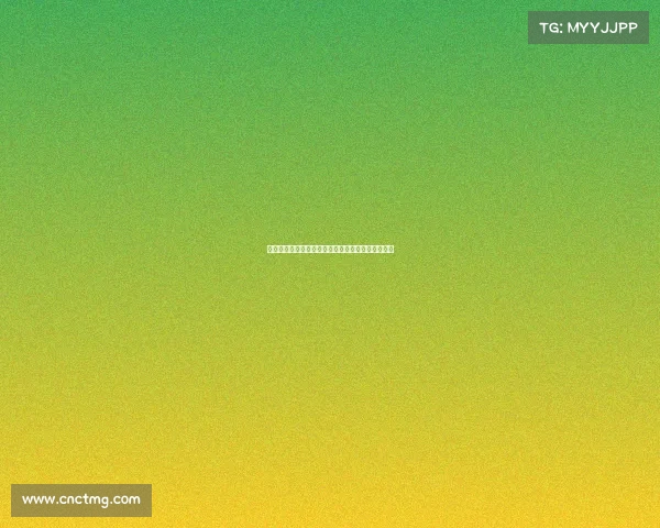 签约仪式圆满落幕双方携手共进开启战略合作新篇章